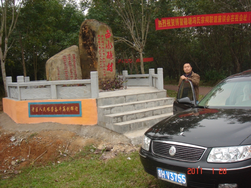 北京阿东的第二张照片--海南987交友网